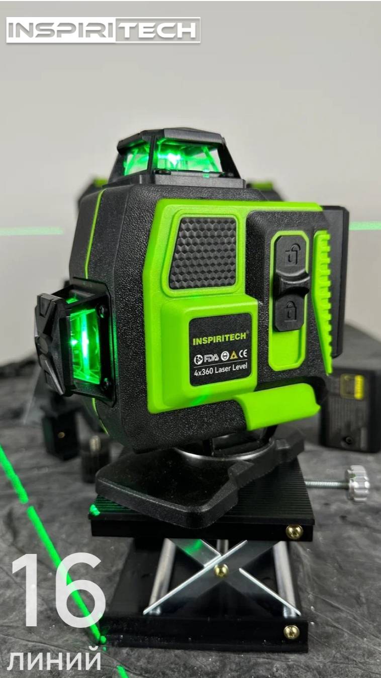 Лазерный уровень INSPIRITECH G5F16