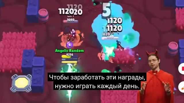 Сыграл пару каточку в Brawl stars