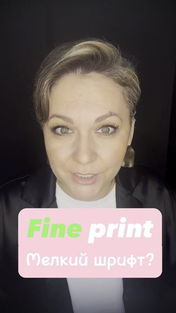 У меня всё хорошо! А у вас?