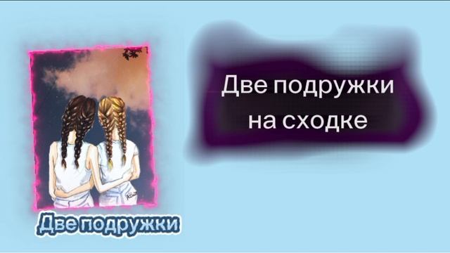 Sofijuice 