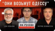 Путин уничтожает объекты НАТО. Поставкт оружия на Украину проваливаются | Патрик Хеннингсен