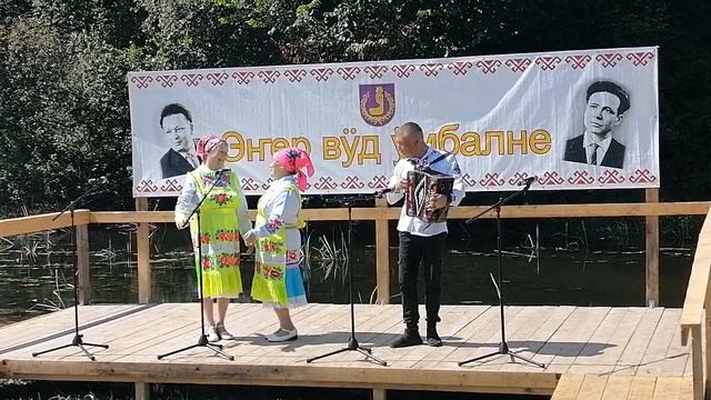 Энер вуд умбалне 2025г.