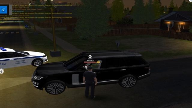 4 нарушение