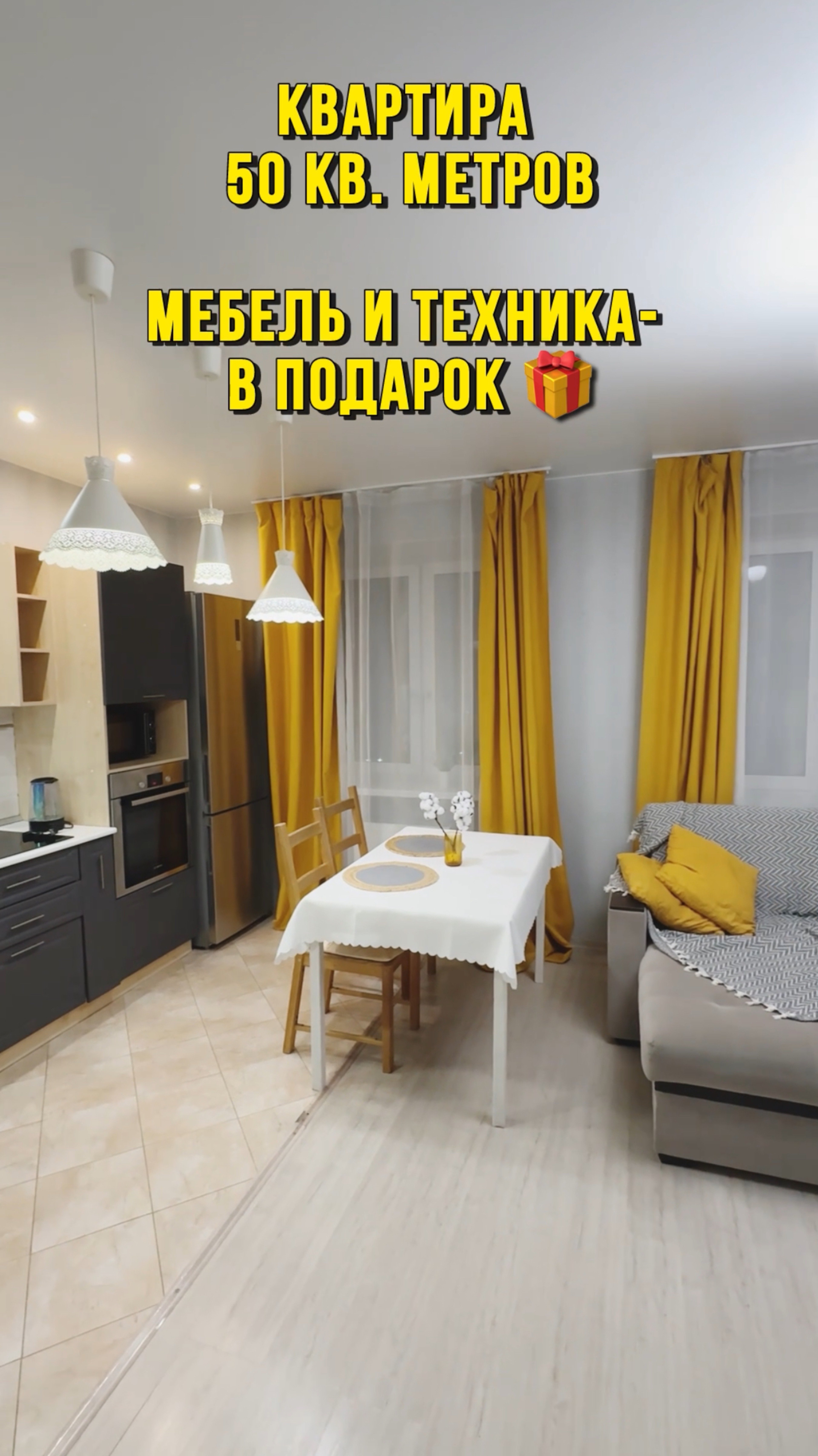 Квартира в ЖК Суходолье