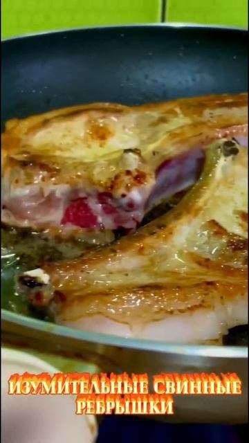 Изумительные свиные ребрышки #food #еда
