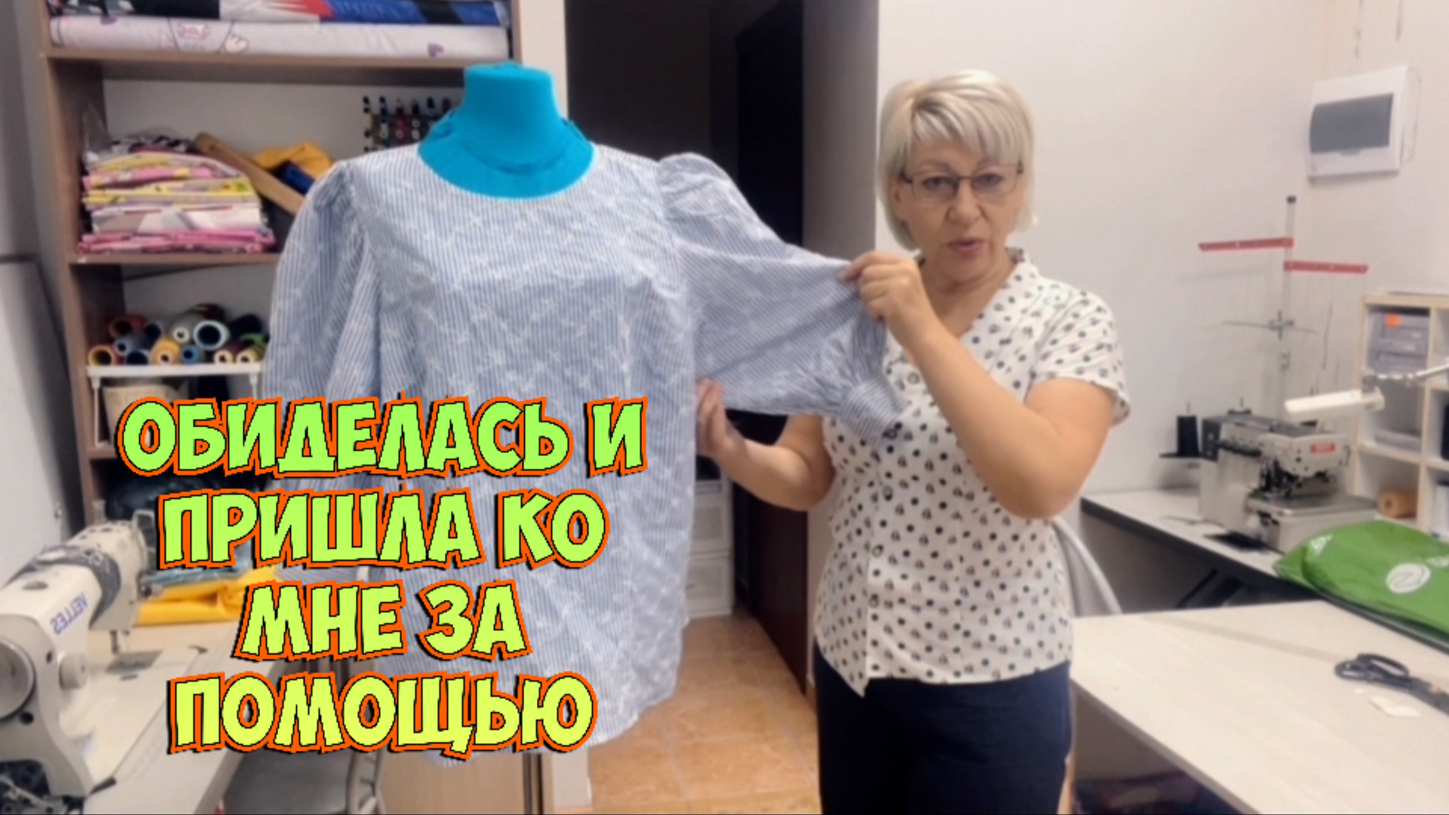 Что несут в ателье_ремонт одежды