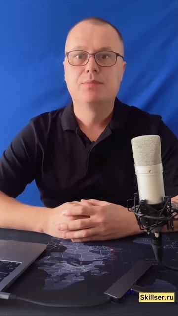 Начинаем вещать Skillser