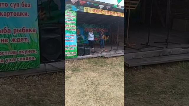 Фестиваль ухи 2025