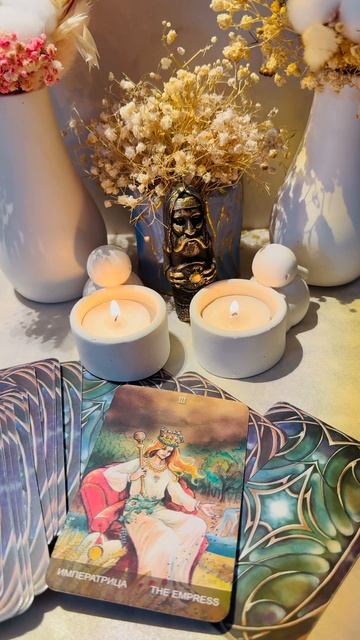 Прогноз на сегодня 💛