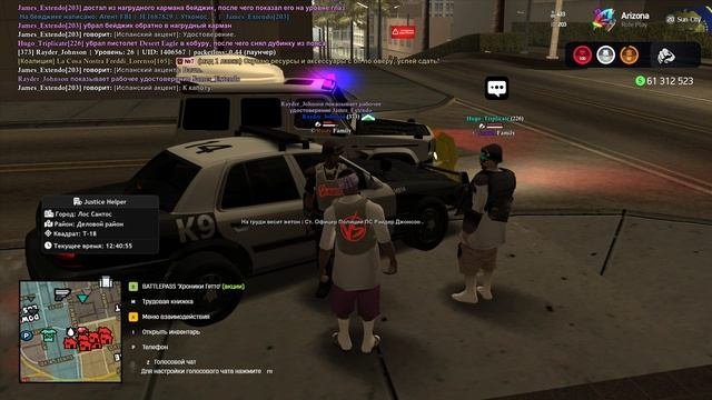 Arizona RP 2025-07-26 12-39-51