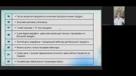 ЗАПУСК КУРСА. СХЕМА НА 40 ДНЕЙ