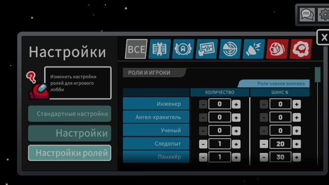 амонусы