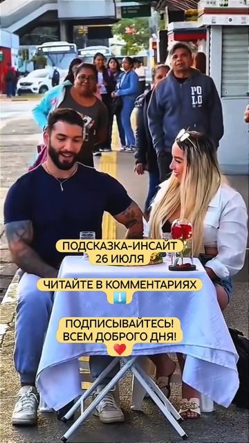 🌞 Читайте в комментариях, подписывайтесь!