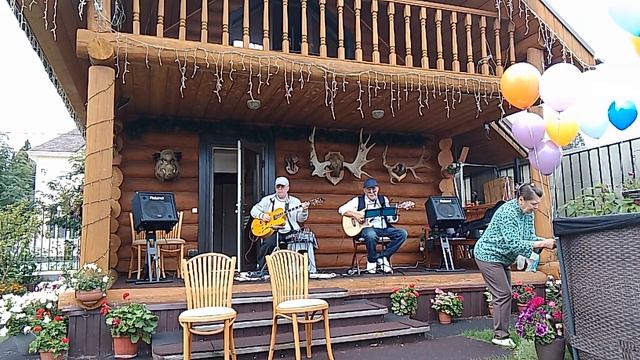 Вечер - начало