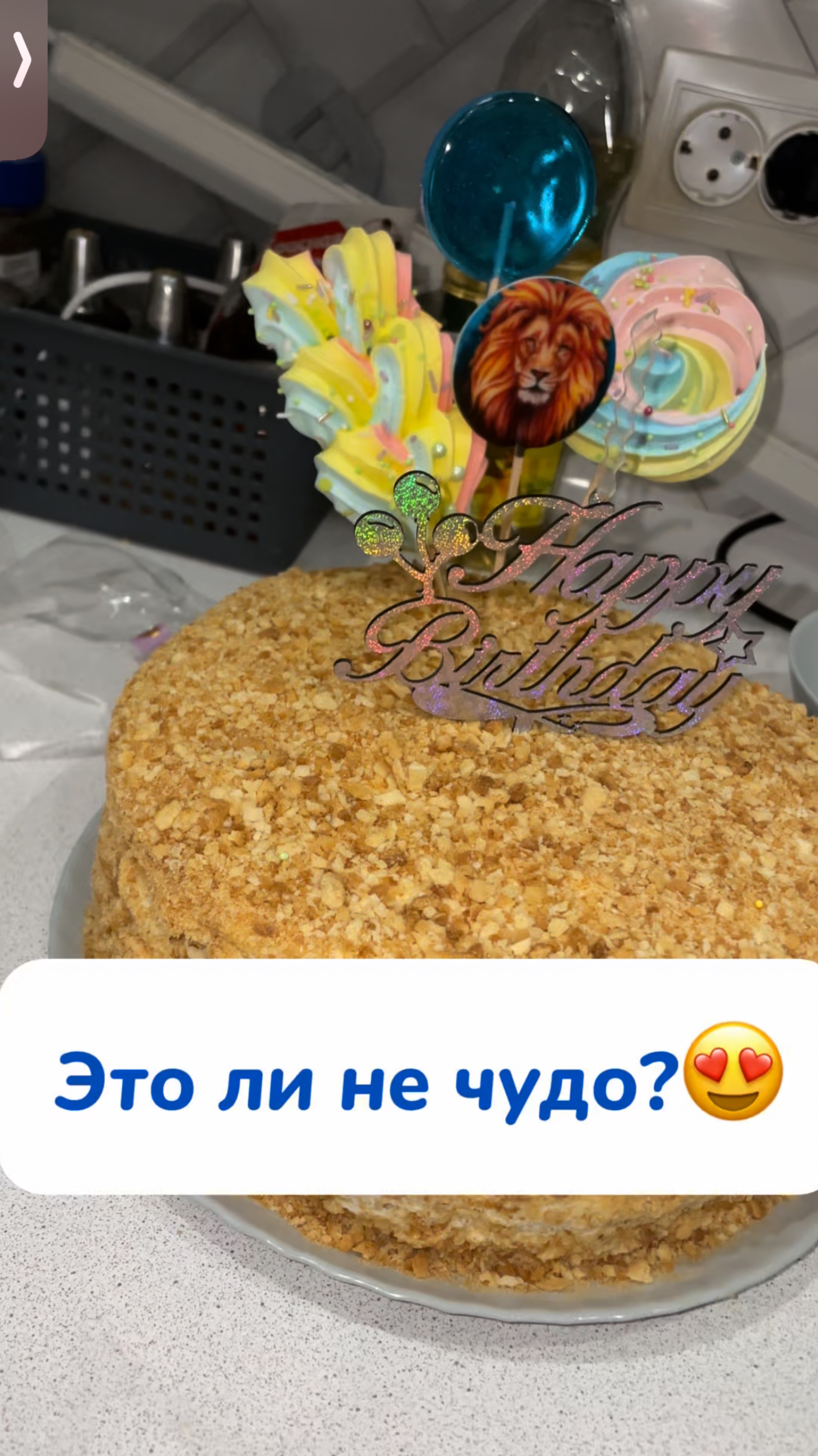 Этот очиститель справится со всеми загрязнениями! Артикул на WB #93550775
Ozon #655295171