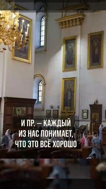 ☦️❤В ЕВАНГЕЛИИ ВСË ПРОСТО!!!❤🕊️