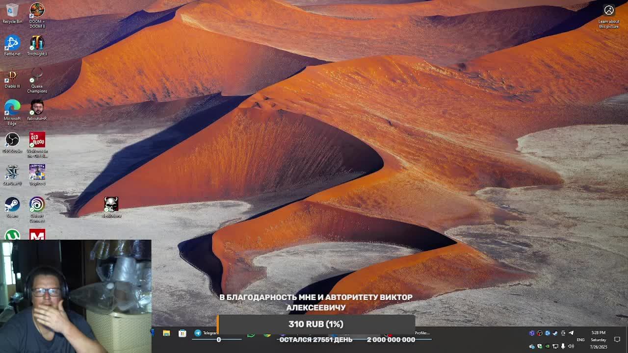 Mass Effect. Добро пожаловать в Азию, сына.