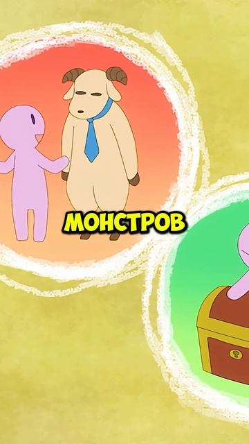 Познала внутреннюю кухню подземелья. #аниме #anime #анимемомент #новоеан