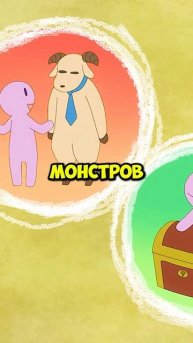 Познала внутреннюю кухню подземелья. #аниме #anime #анимемомент #новоеан