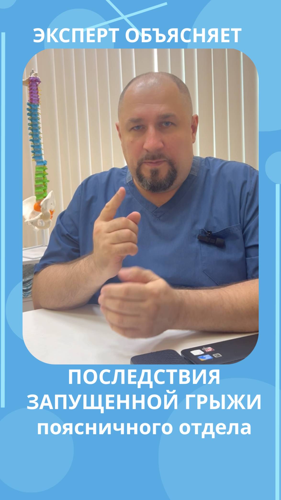 🚨 Межпозвоночная грыжа поясницы — чем это может закончиться?