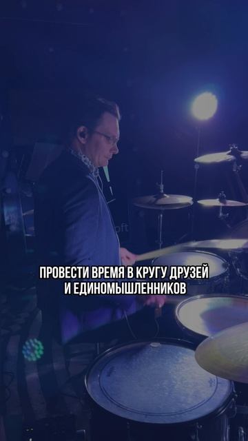 Концерт учеников