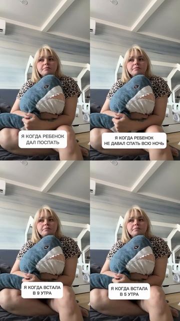 Я перманентно хочу спать 🥱 😀