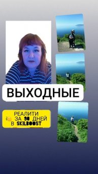 21 день Реалити продолжение