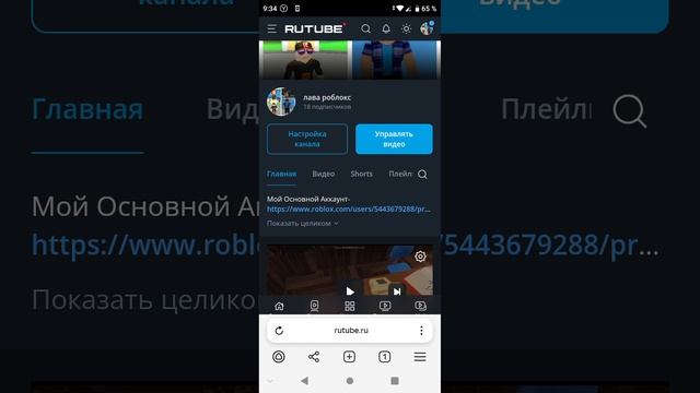 У Миня Появился Аккаунт В Дзен