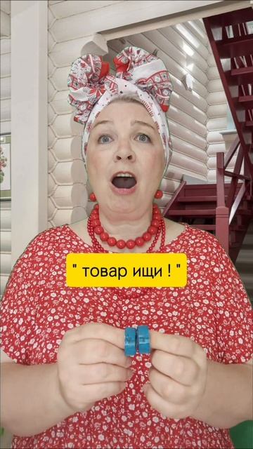 ЗАГАДКИ - ОТГАДКИ