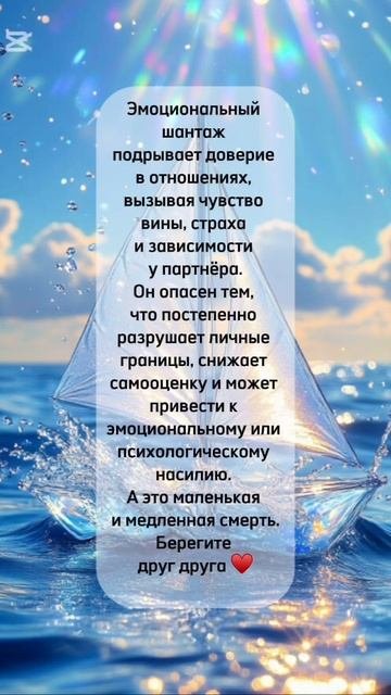 #shorts #любовь