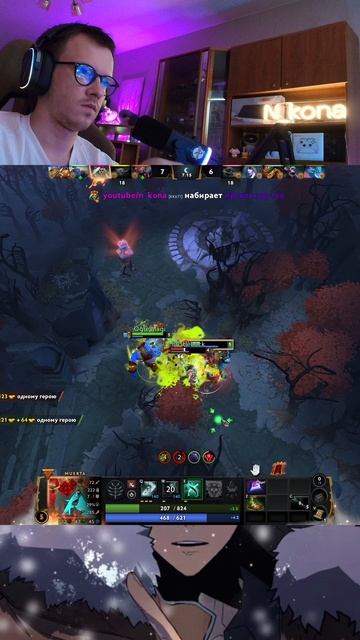 Муэрта дабл клип