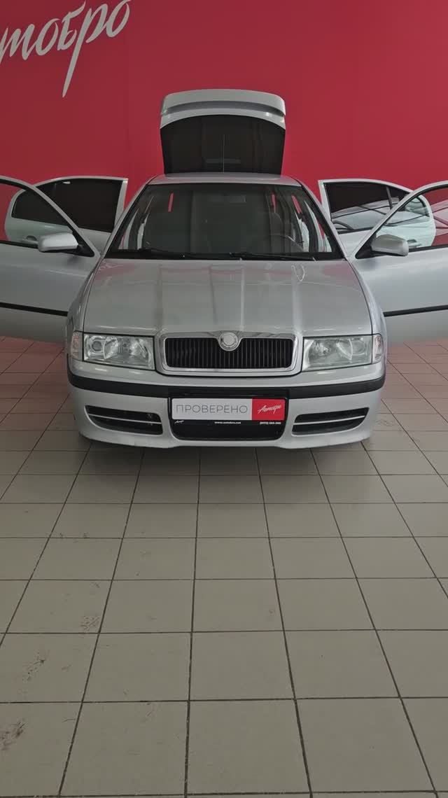 Skoda Octavia '2008