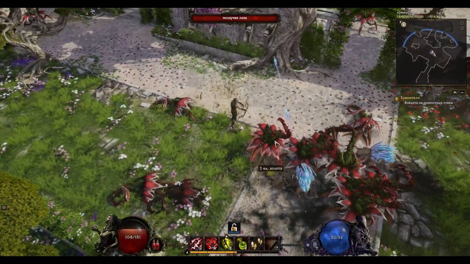 Last Epoch (PC) 2024