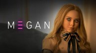 МЭГАН.