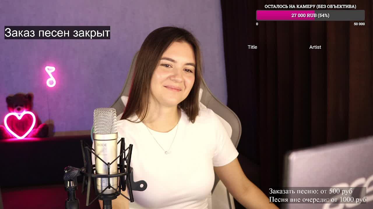 Песенный стрим ❤️ Поём любимые песни (27.07.25)