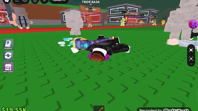 первый ролик с кем-то