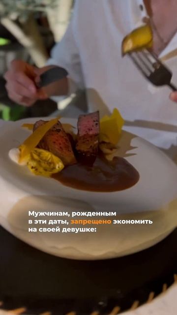 Мужчины, которым запрещено экономить на своей девушке