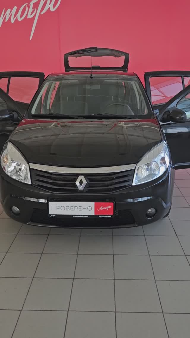 Renault Sandero '2010