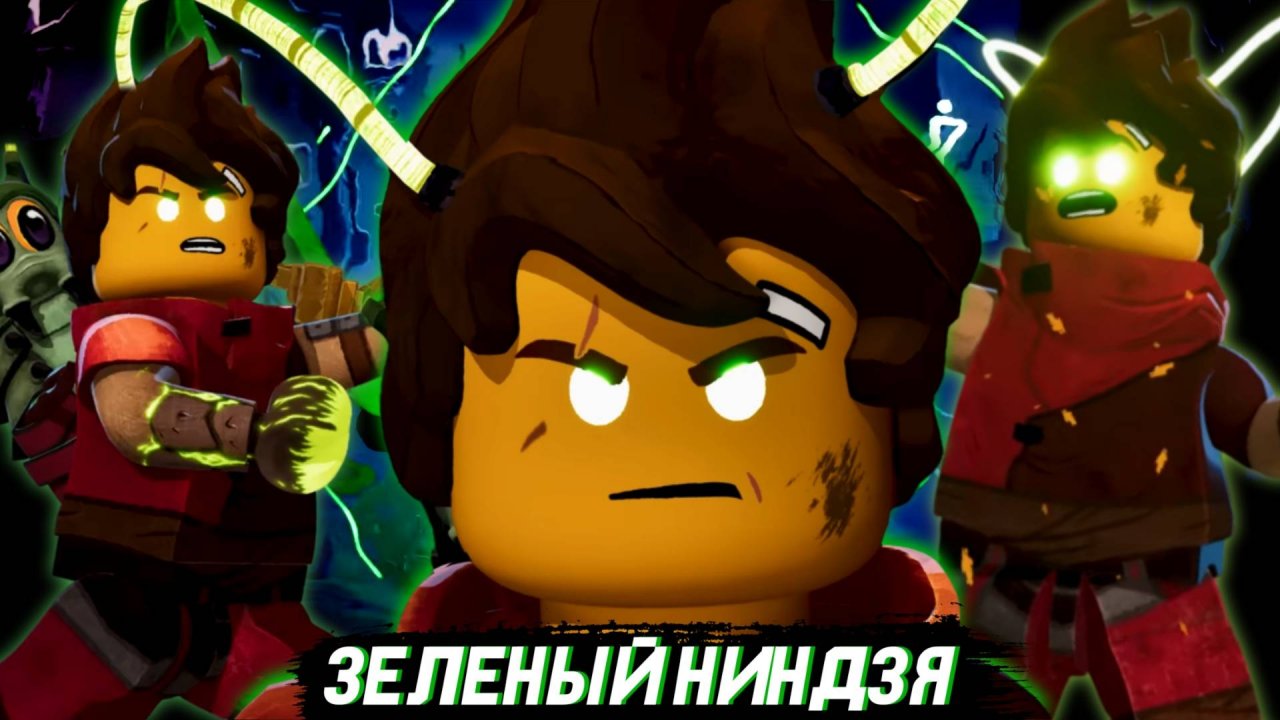 Что Случилось с Каем в ХУДШИХ Короткометражках Лего Ниндзяго?