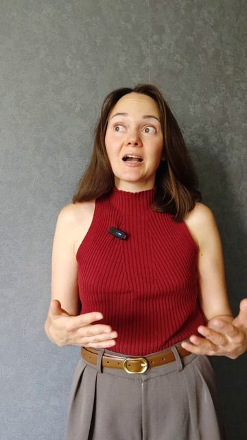 Знакомство