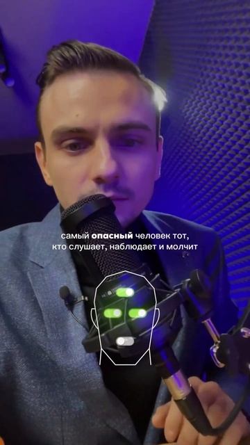 Самый 0паsный человек