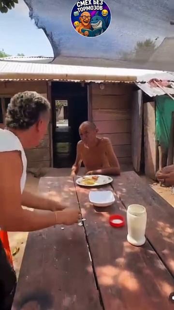 пранк + засранец!