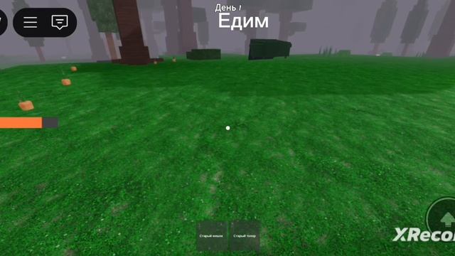 Как получить достижение "Унижение" в 99 ночей в лесу