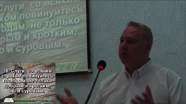 Воскресное собрание 27.07.2025