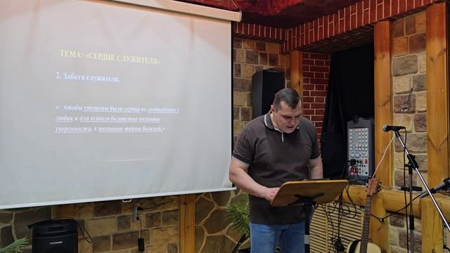 «Сердце служителя» Владимир Спевачевский.mp4