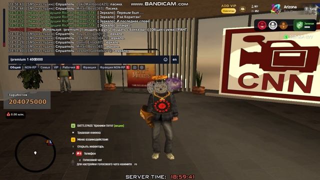 Gta_sa 2025-07-27 18-59-16-781