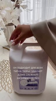 Артикул 151019575
#вайлдберриз #распаковка #находки #wildberries #wb #вб