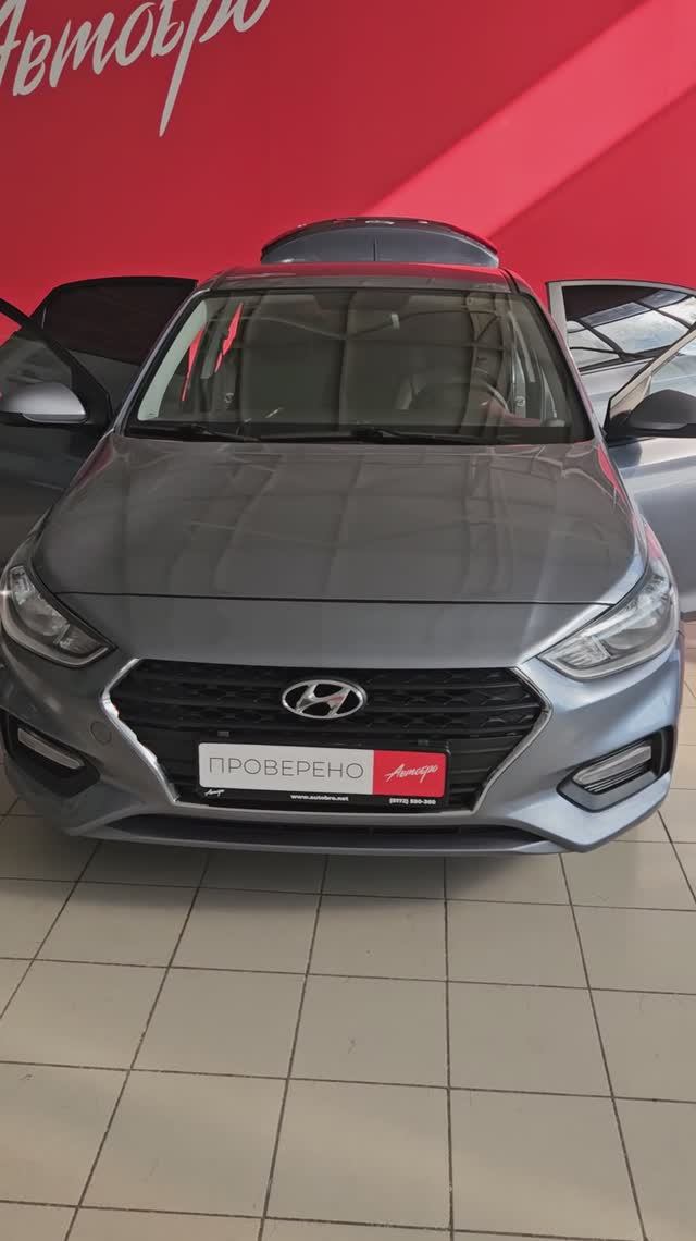 Hyundai Solaris '2019