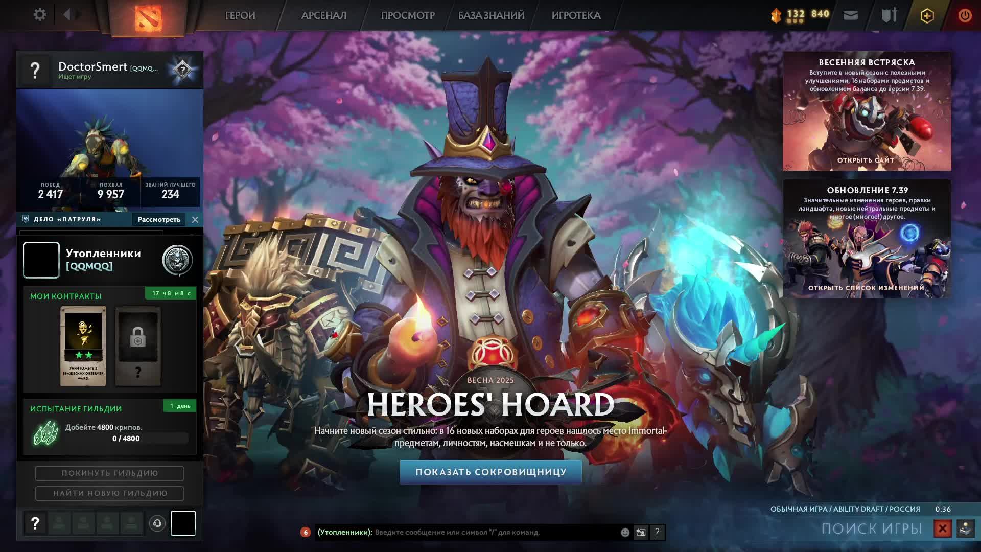 Dota 2 #Dota_2 Дота 2 #Дота_2 , стрим 172 , ability draft