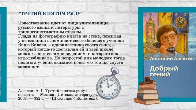 А тем временем где-то